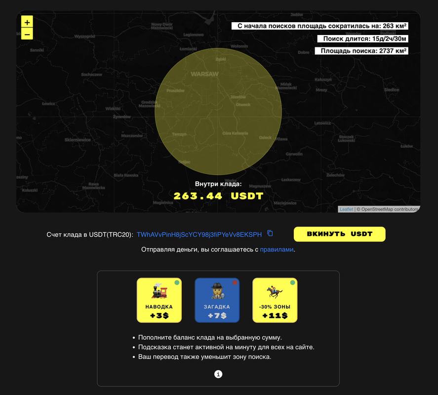 Live shrinking map interface
